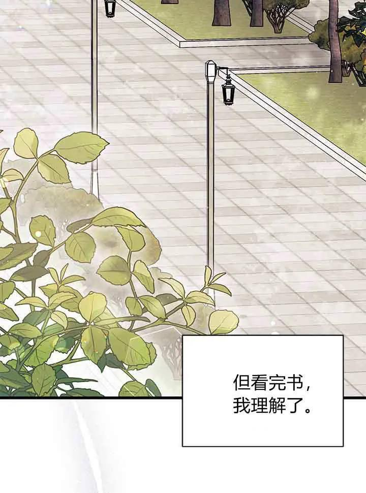 第95话 第94页