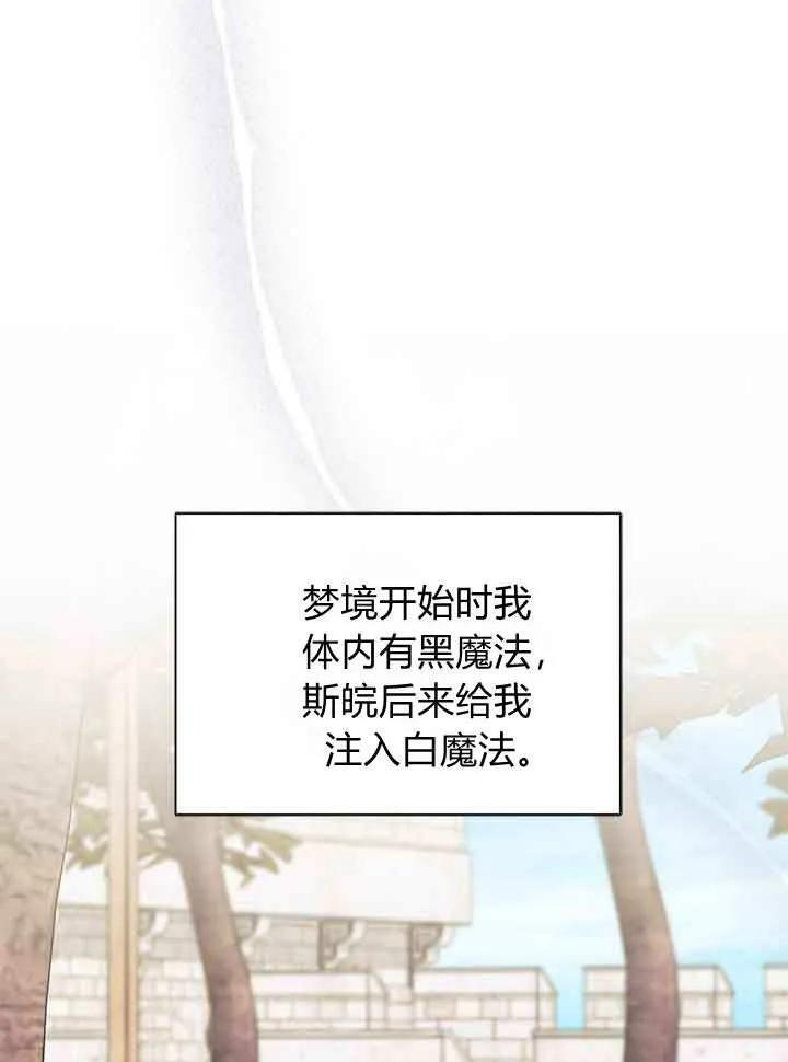 第95话 第95页