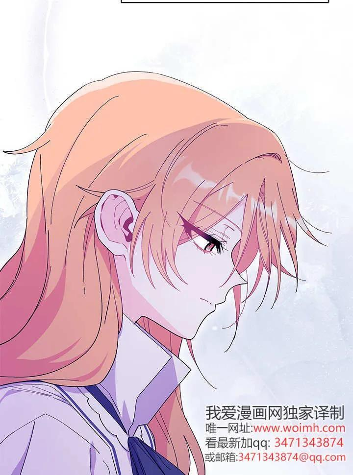 第95话 第98页