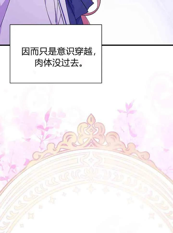第95话 第99页