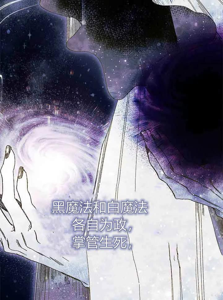 第95话 第107页