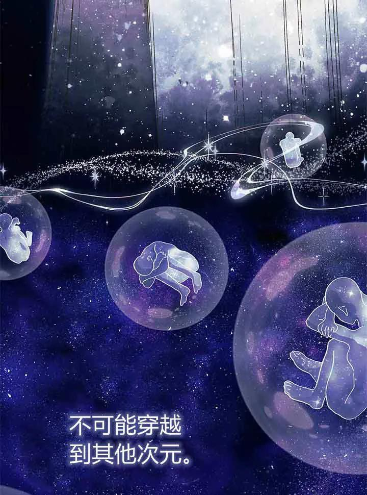 第95话 第108页