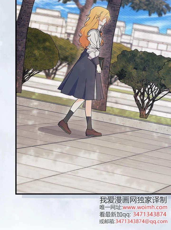 第95话 第112页