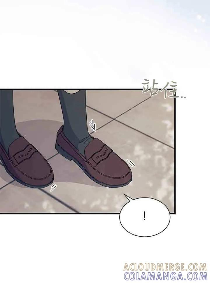 第95话 第113页