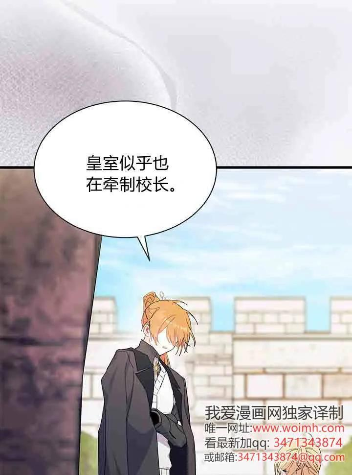 第96话 第12页