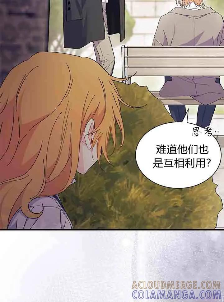 第96话 第13页