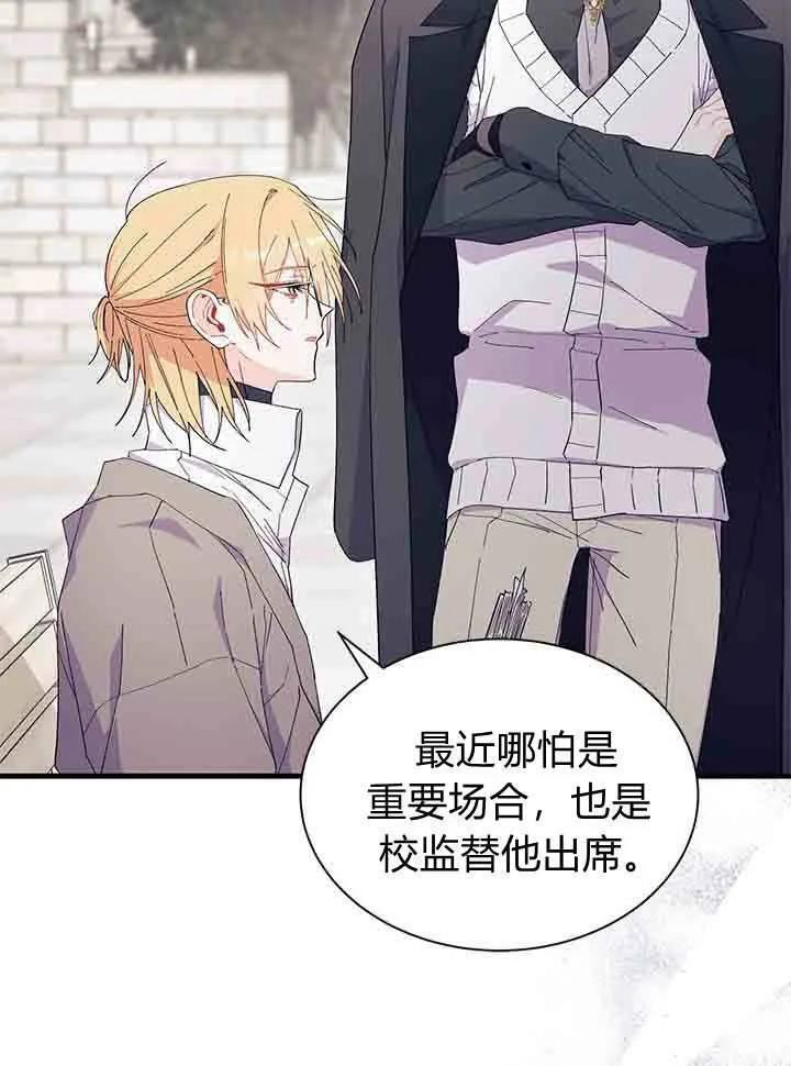 第96话 第15页