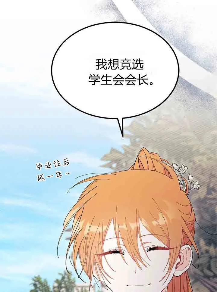 第96话 第18页