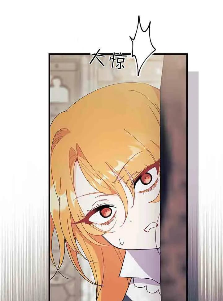 第96话 第20页