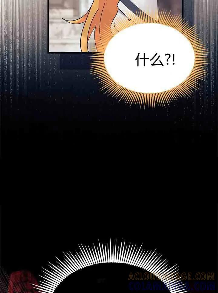 第96话 第21页