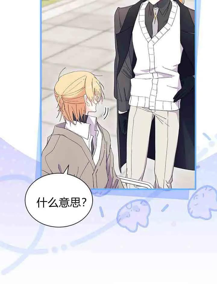 第96话 第28页