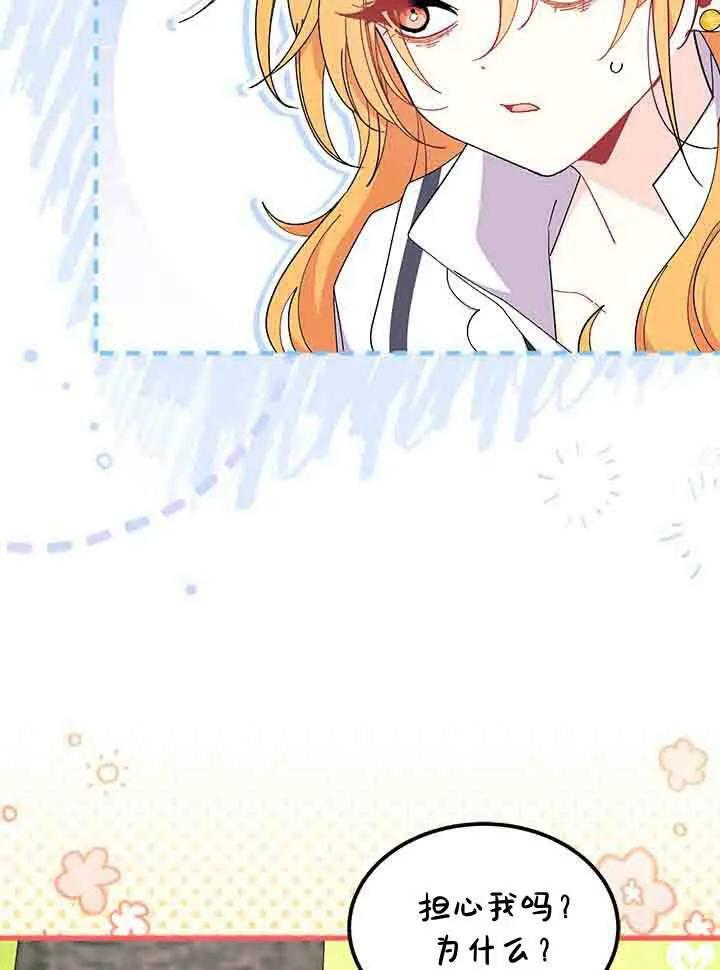 第96话 第35页