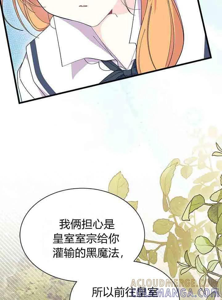 第96话 第41页