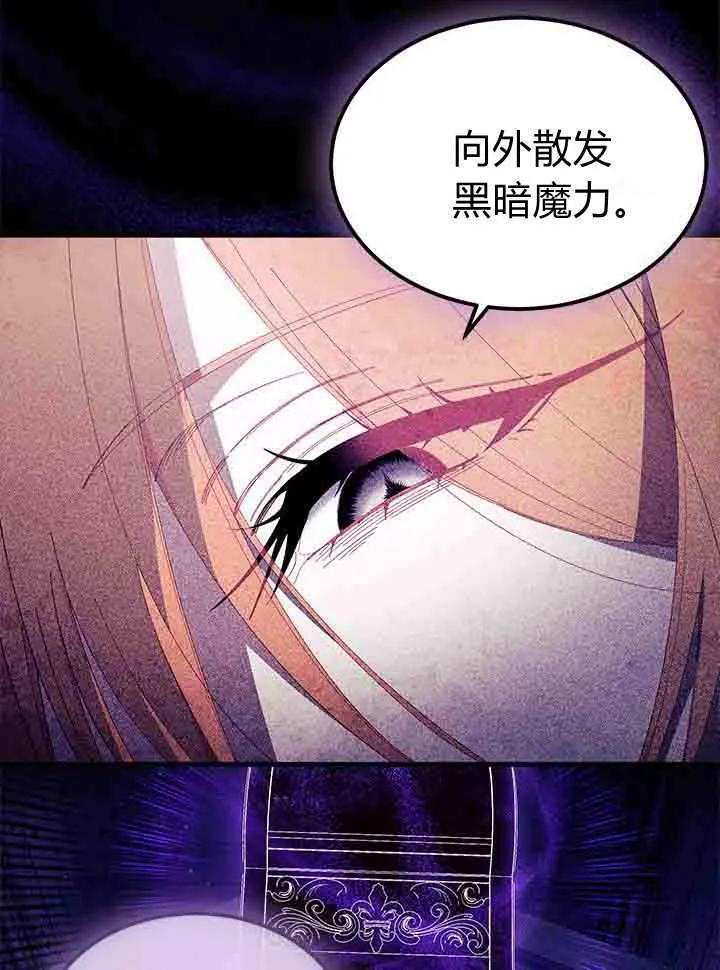 第96话 第48页