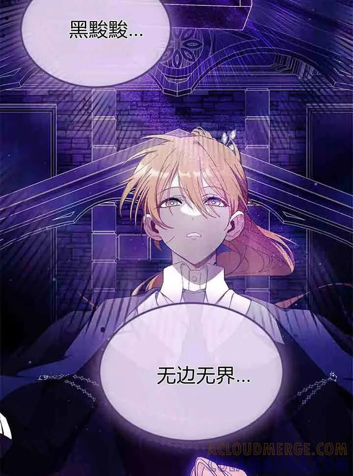 第96话 第49页