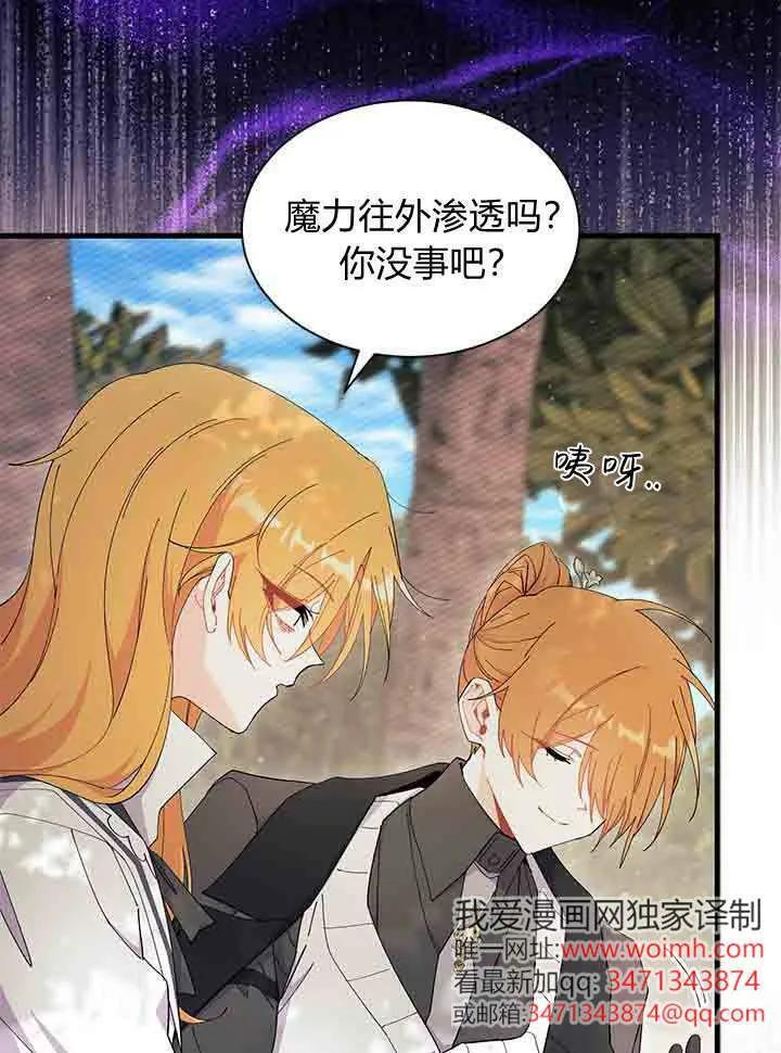 第96话 第51页