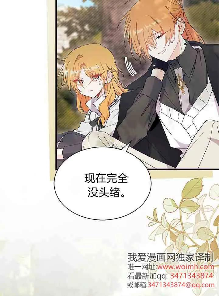 第96话 第56页