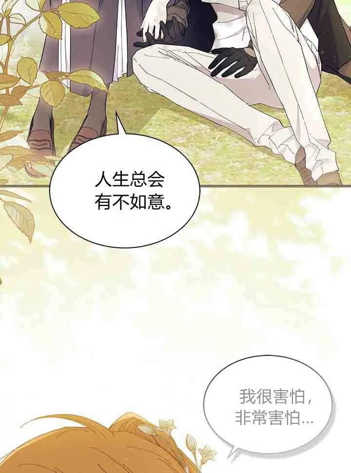 第96话 第58页
