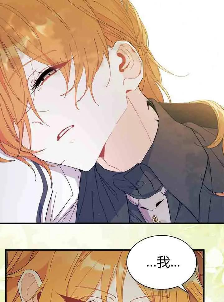 第96话 第59页