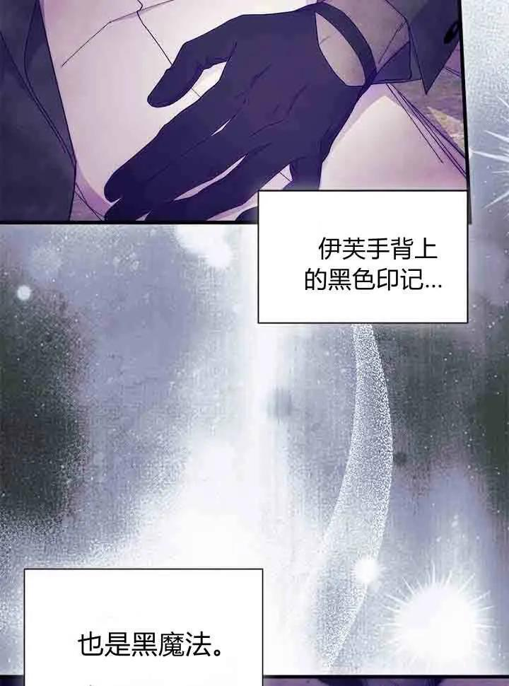 第96话 第62页
