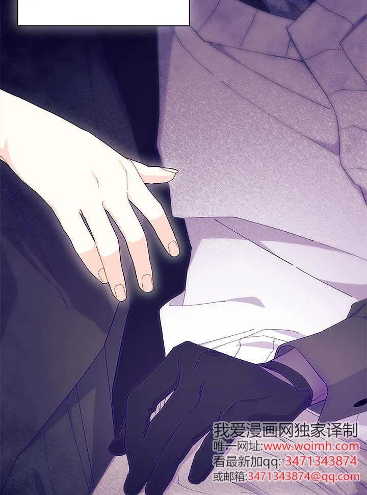第96话 第63页