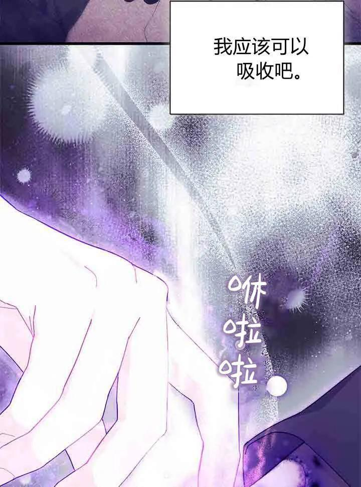 第96话 第64页