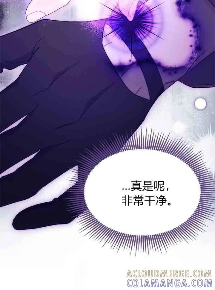 第96话 第65页