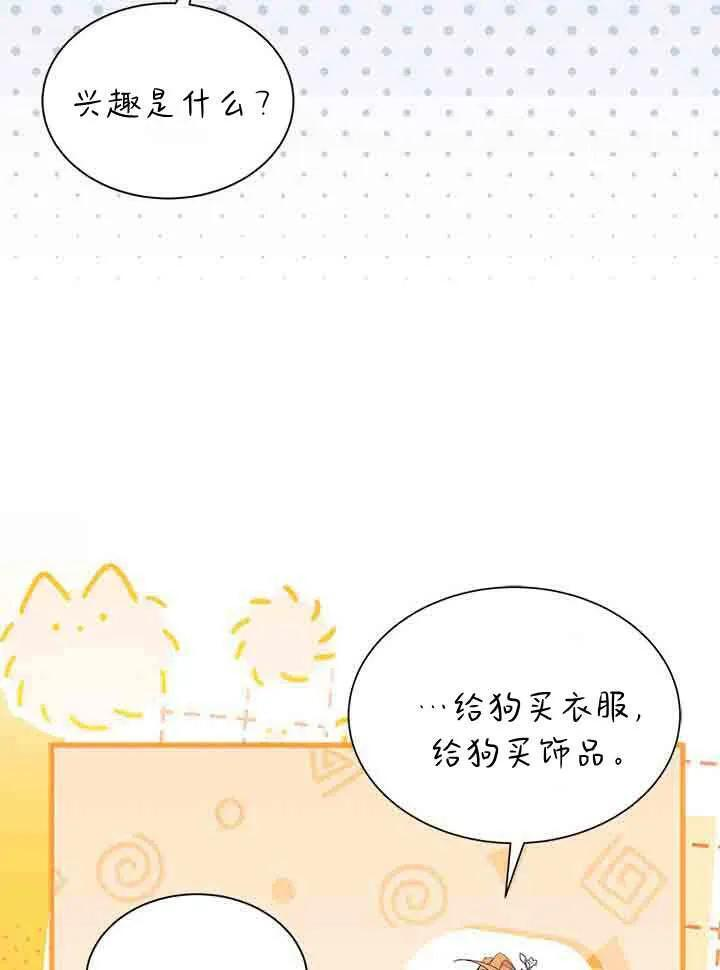 第96话 第80页