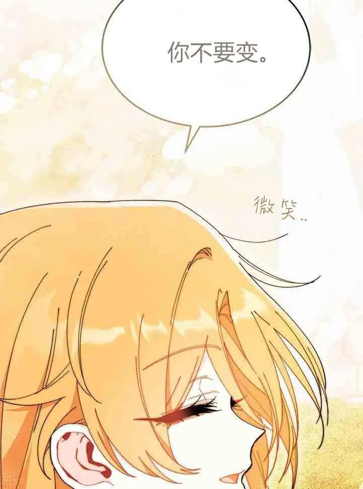 第96话 第84页