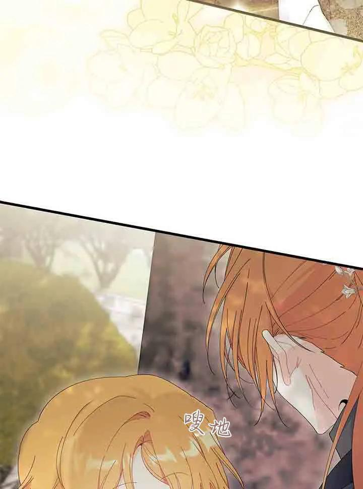 第96话 第87页