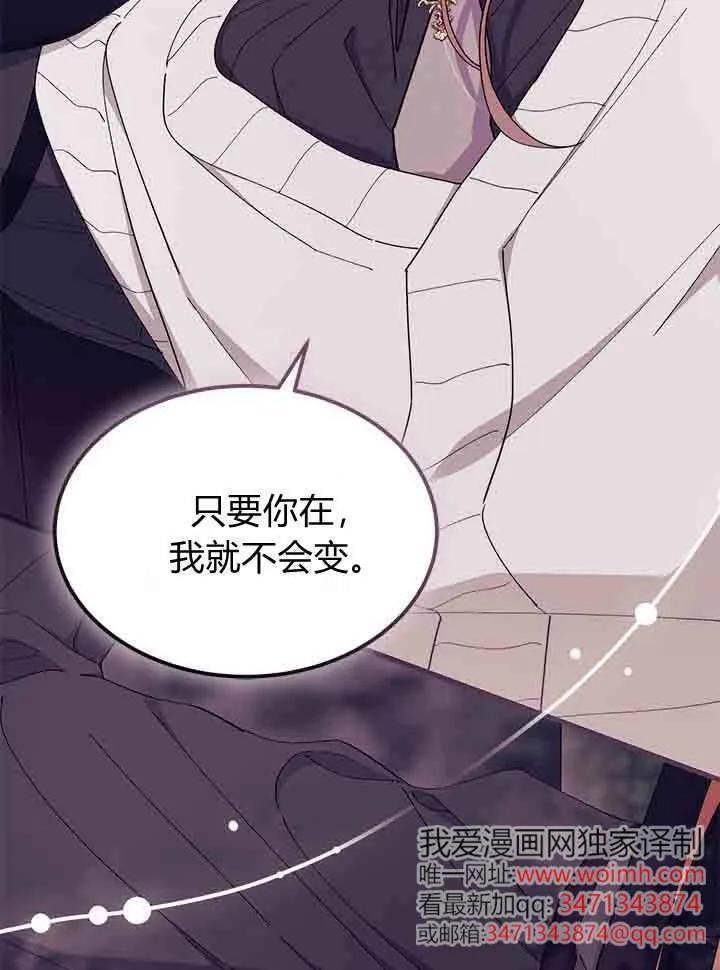第96话 第92页