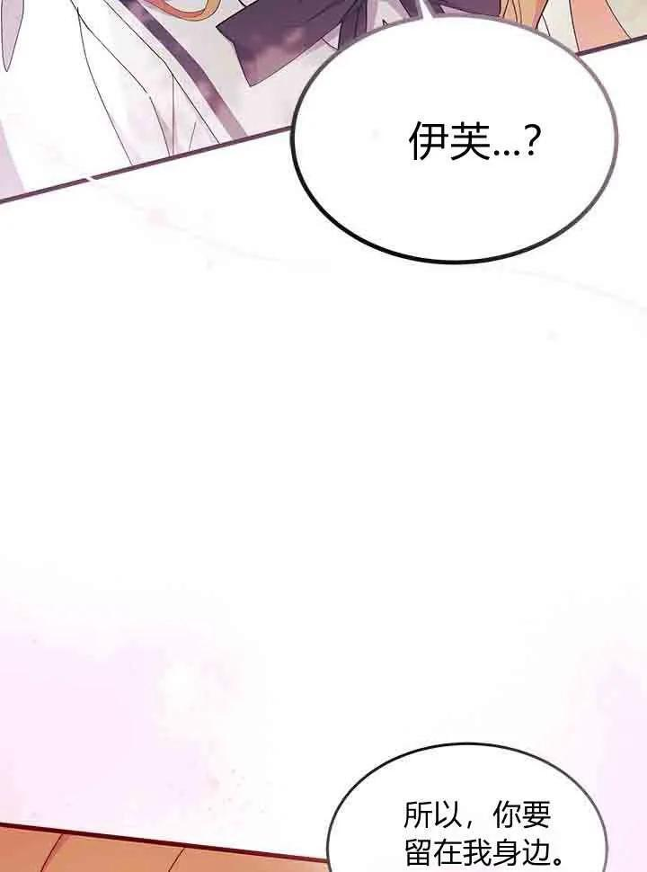 第96话 第94页
