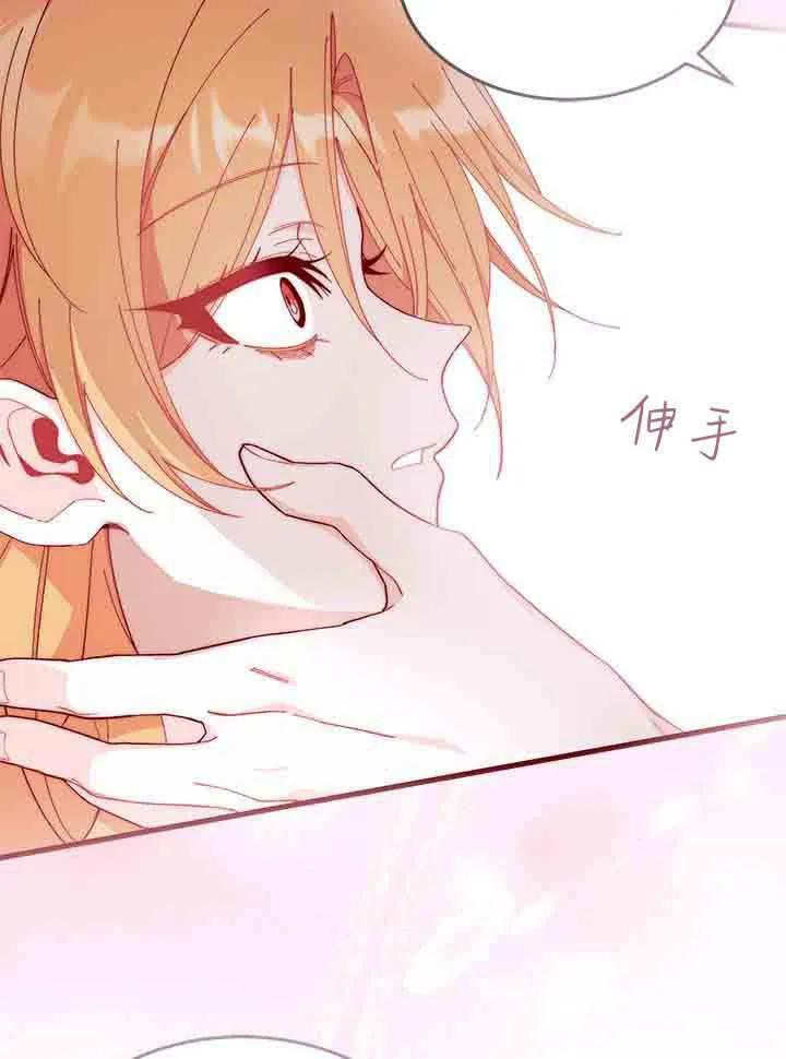 第96话 第95页