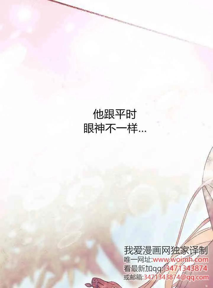 第96话 第98页