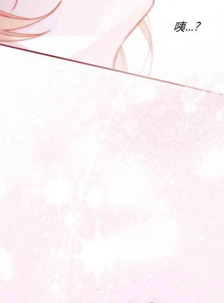 第96话 第102页