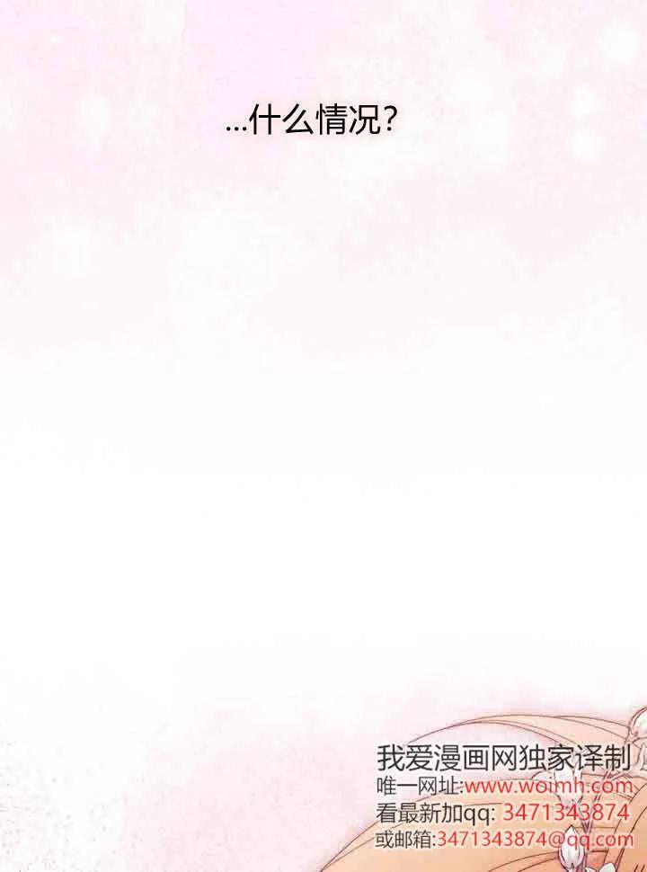 第96话 第103页