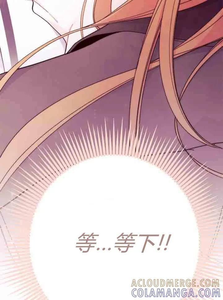 第96话 第105页
