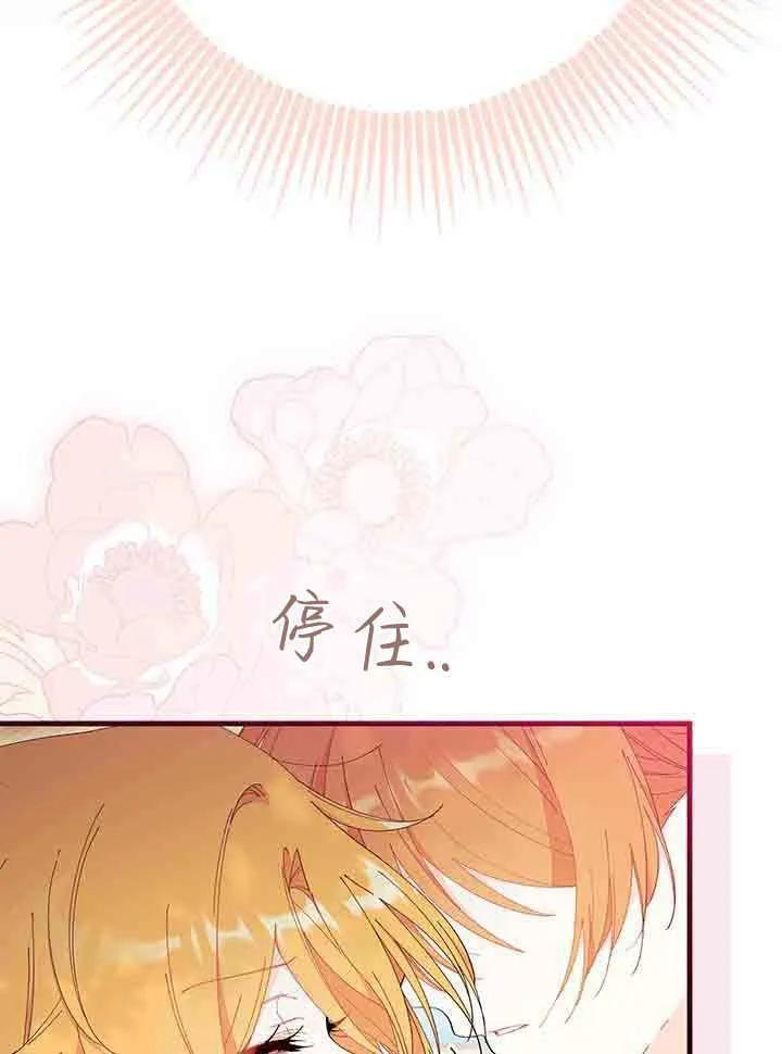 第96话 第106页