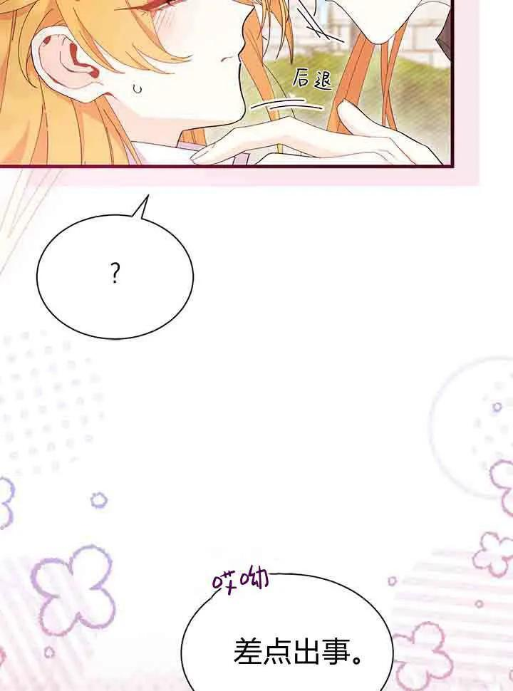 第96话 第107页