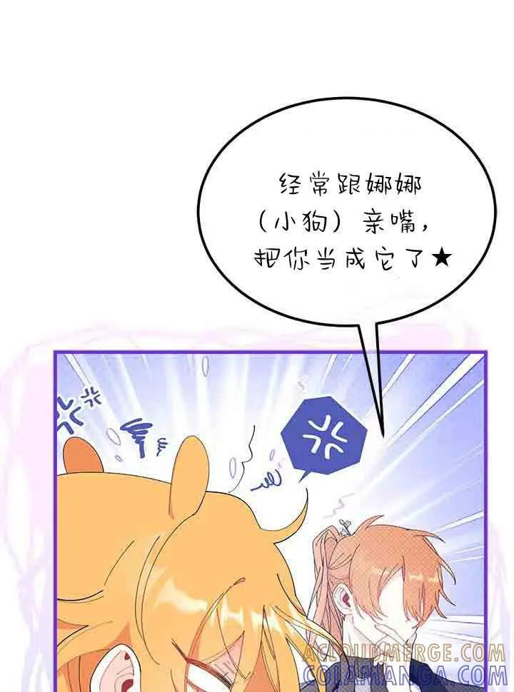第96话 第109页