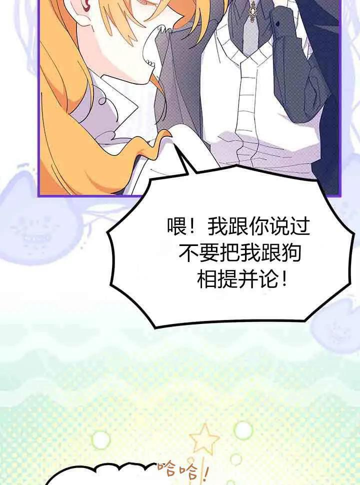 第96话 第110页