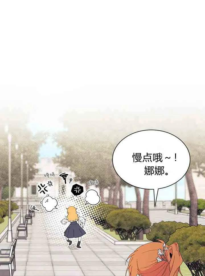第96话 第112页