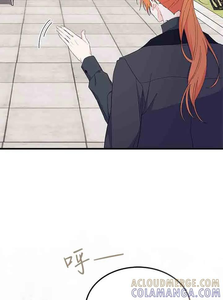 第96话 第113页