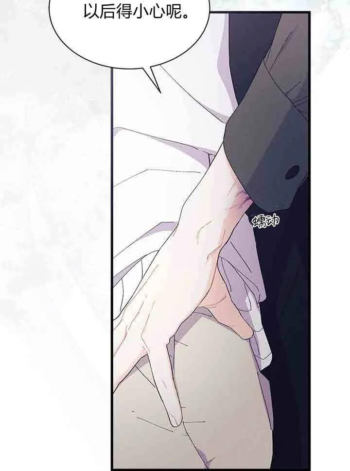 第96话 第116页