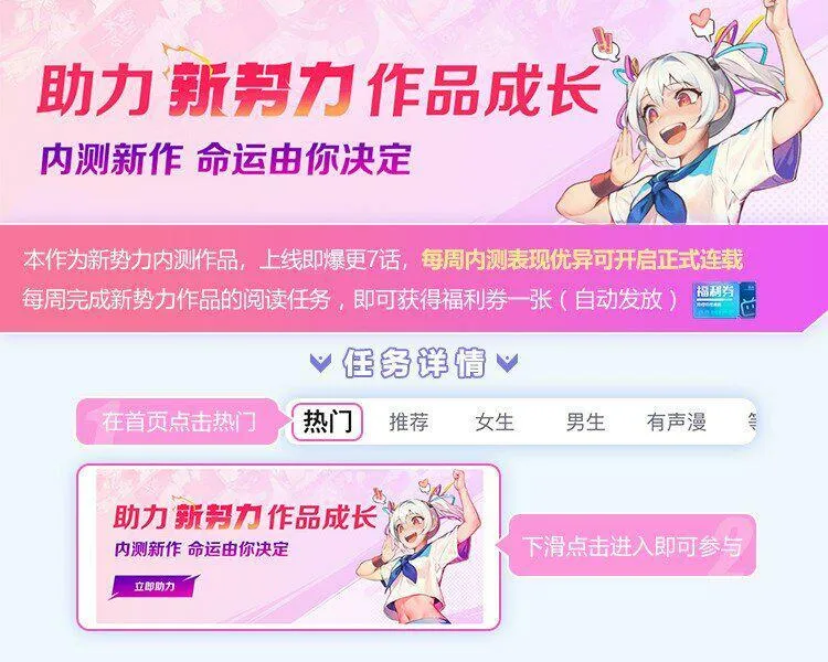 第1话 与我双修可好？ 第1页
