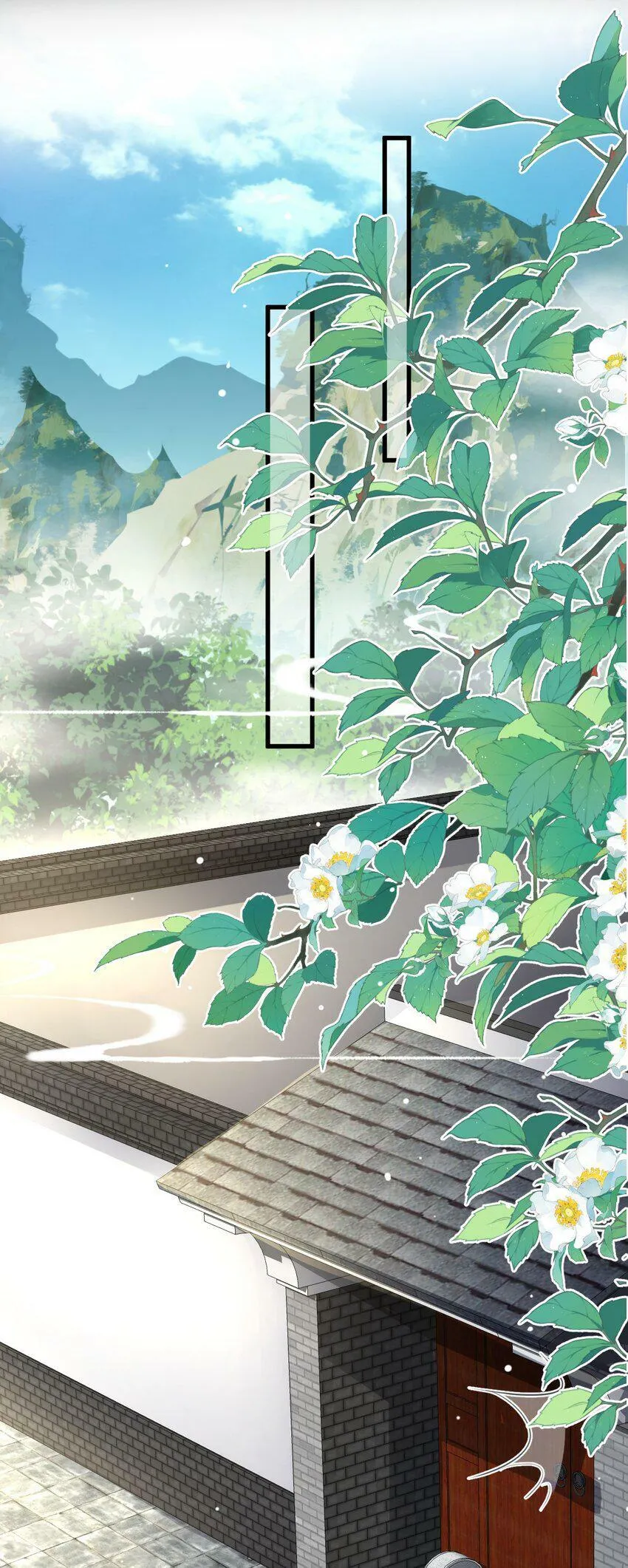 第1话 与我双修可好？ 第20页
