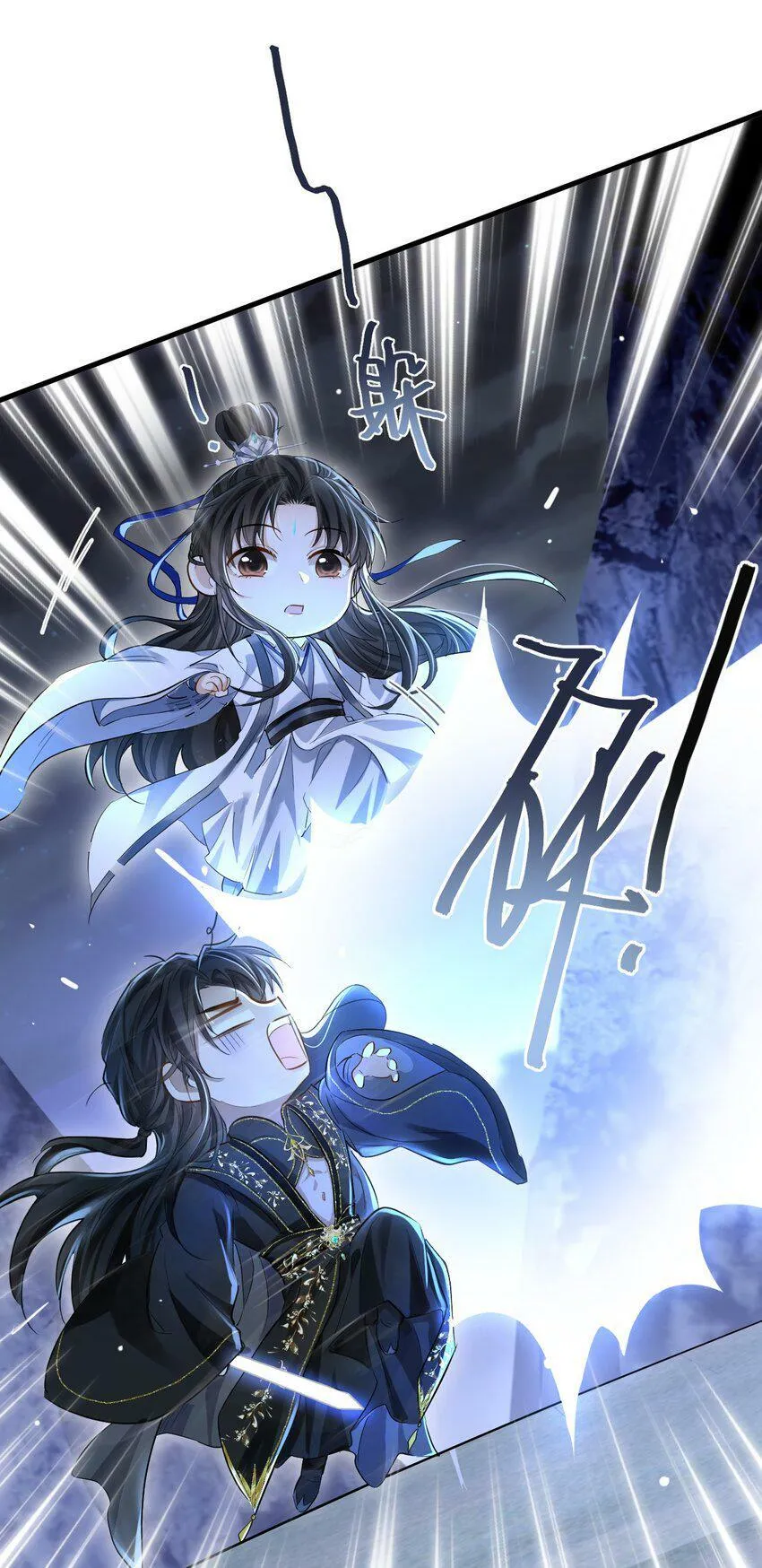 第2话 被淫贼舍身相救了？！ 第24页
