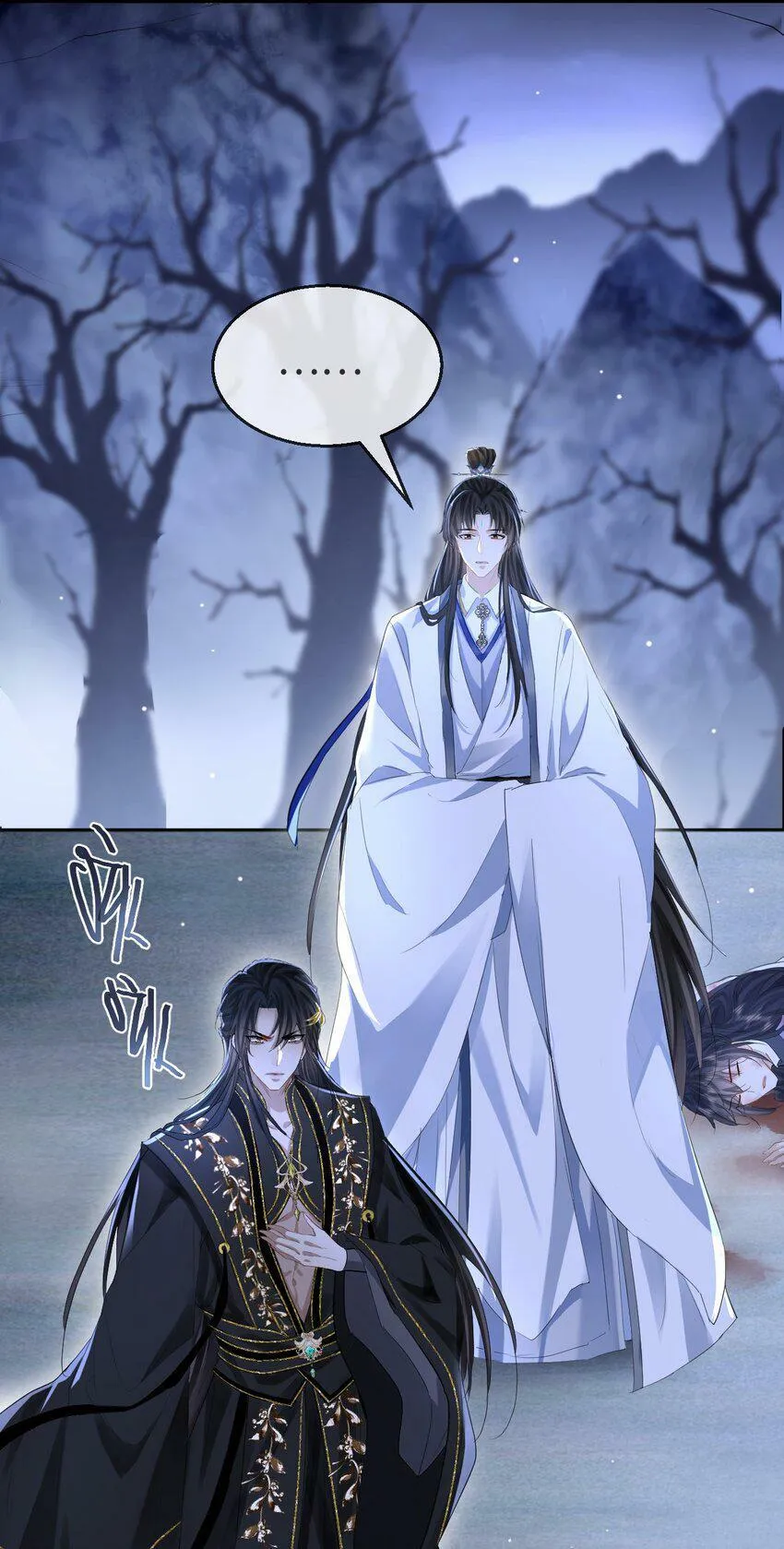 第2话 被淫贼舍身相救了？！ 第28页
