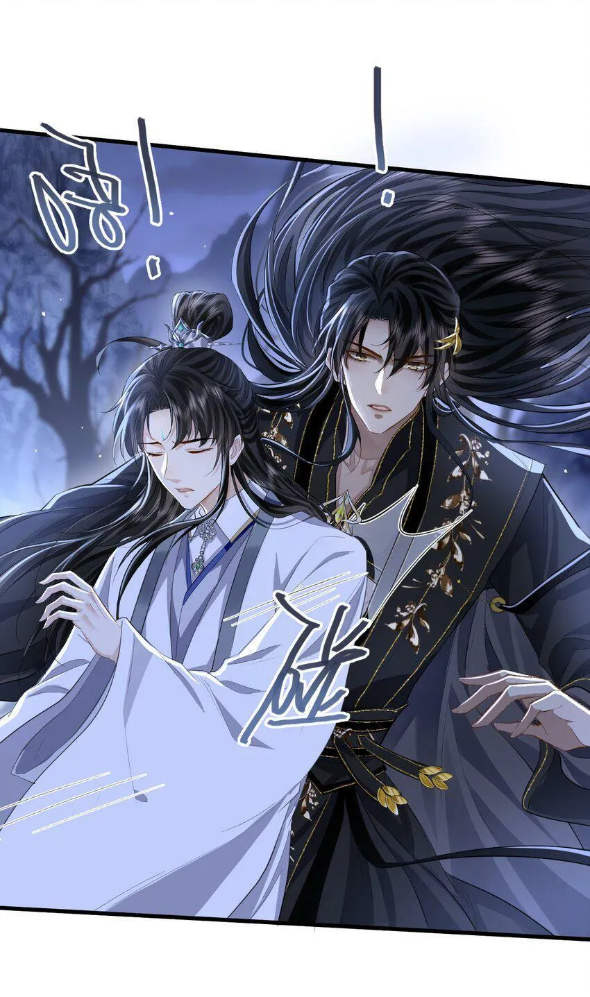 第3话 能不能把他也抱上？ 第5页