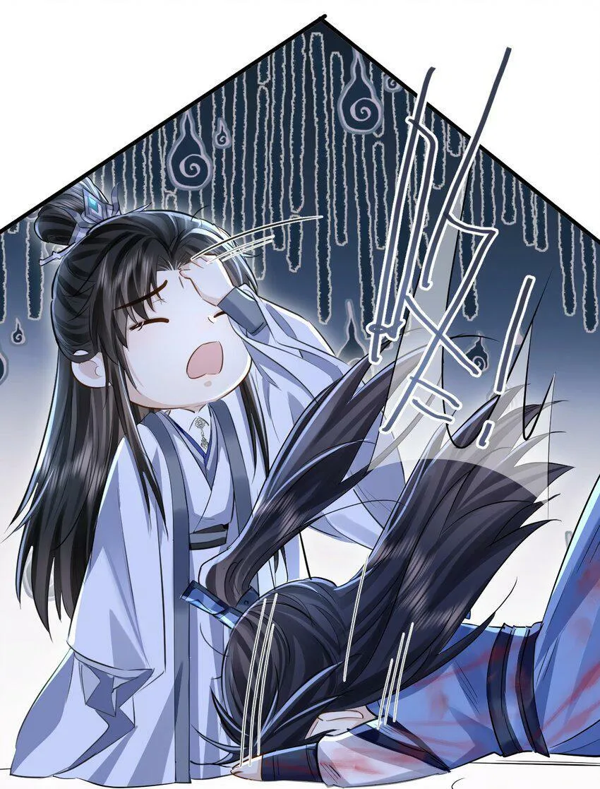 第3话 能不能把他也抱上？ 第18页